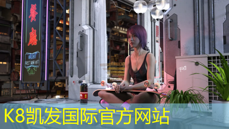 k8凯发官网入口：塑胶跑道二期规划图纸