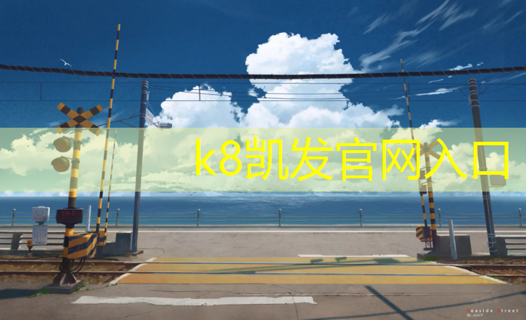 K8凯发：舒华跑步机模式设置