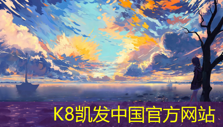 K8凯发中国官方网站：怎么用哑铃锻炼肱二头肌