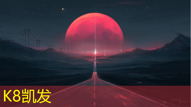 K8凯发天生赢家一触即发：奥义瑜伽垫是哪里产的啊