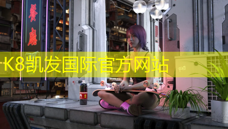 K8凯发国际官方网站：体操垫什么时候用最好