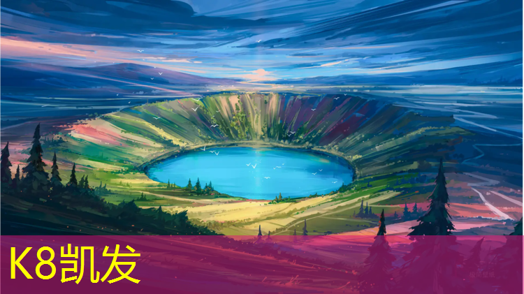 K8凯发：幼儿园户外体操垫搭房子