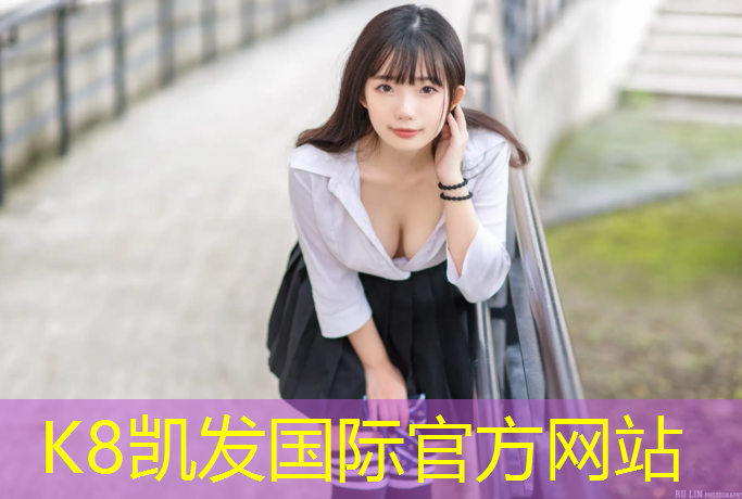 K8凯发天生赢家一触即发：网球网易云有几部