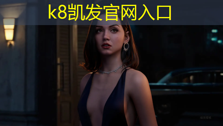 K8凯发国际官方网站：体操垫体育游戏水平二