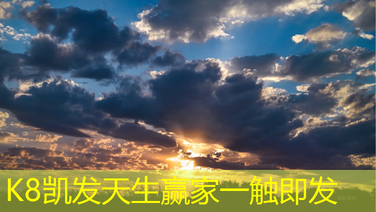 k8凯发官网入口：塑胶跑道水沟处理