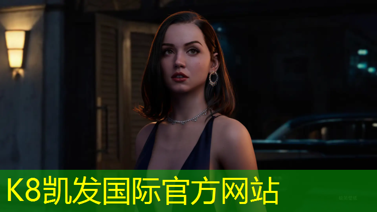 k8凯发官网入口：南京环保塑胶跑道