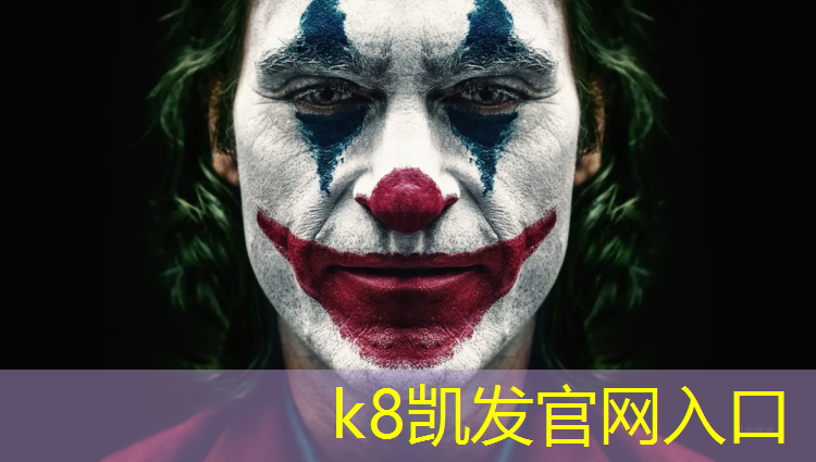 K8凯发天生赢家一触即发：郑州塑胶跑道生产企业