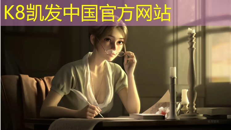K8凯发天生赢家一触即发：跆拳道护具莱仕康