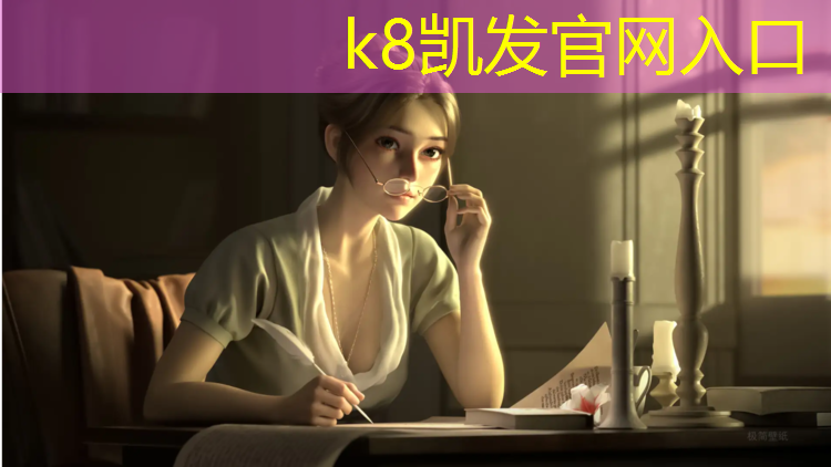 K8凯发天生赢家一触即发：跆拳道实战练习护具