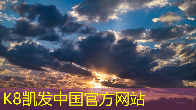 k8凯发官网入口：伊犁塑胶跑道建造