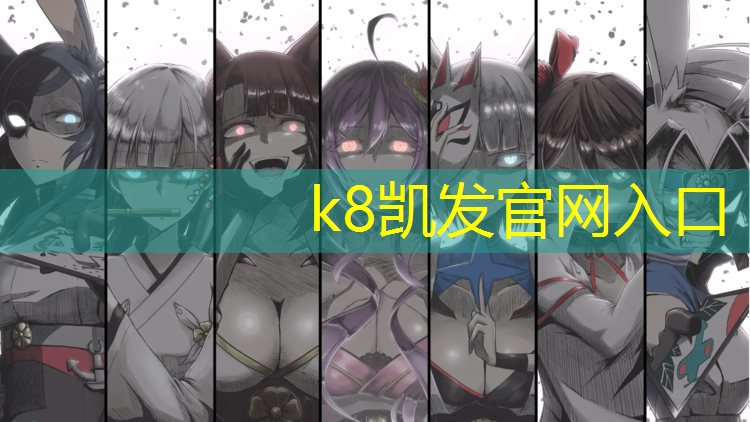 K8凯发：海绵包和体操垫区别在哪_