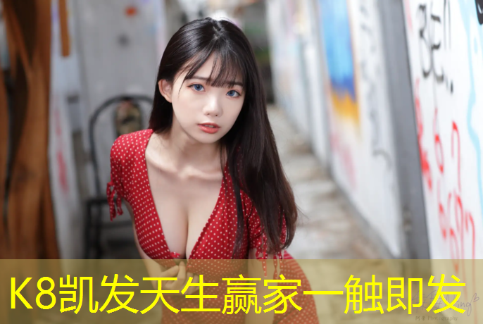 K8凯发天生赢家一触即发：乐达跆拳道护具怎么样_