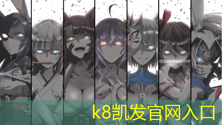 k8凯发官网入口：辽宁网球网价格查询表最新