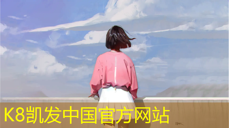 k8凯发官网入口：青海节能塑胶跑道装饰