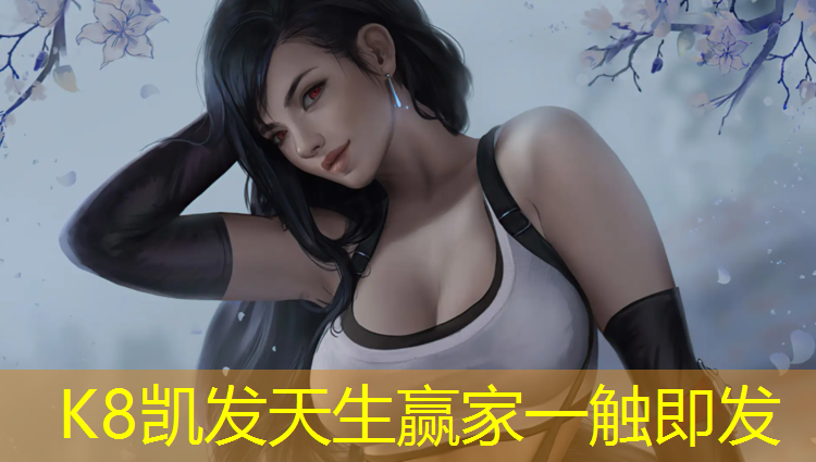 k8凯发官网入口：昆明广元塑胶跑道材料