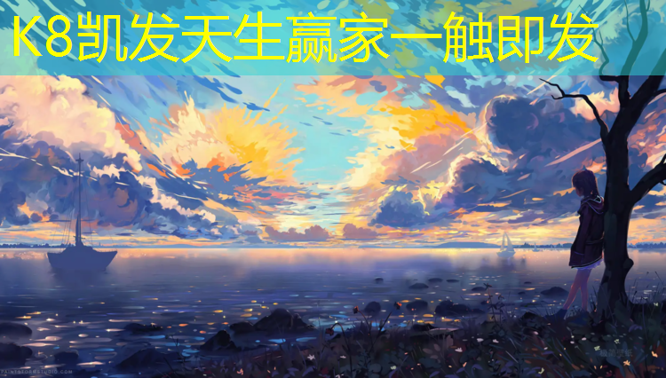 K8凯发天生赢家一触即发：仰卧起坐垫儿舞蹈垫可折叠体操垫