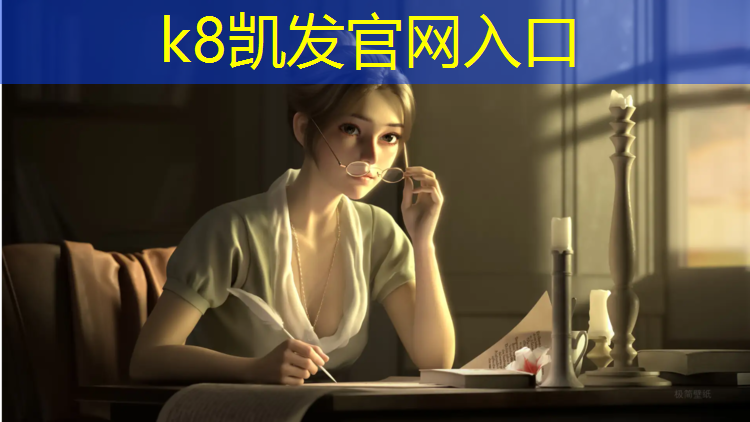 K8凯发国际官方网站：青州橡胶塑胶跑道