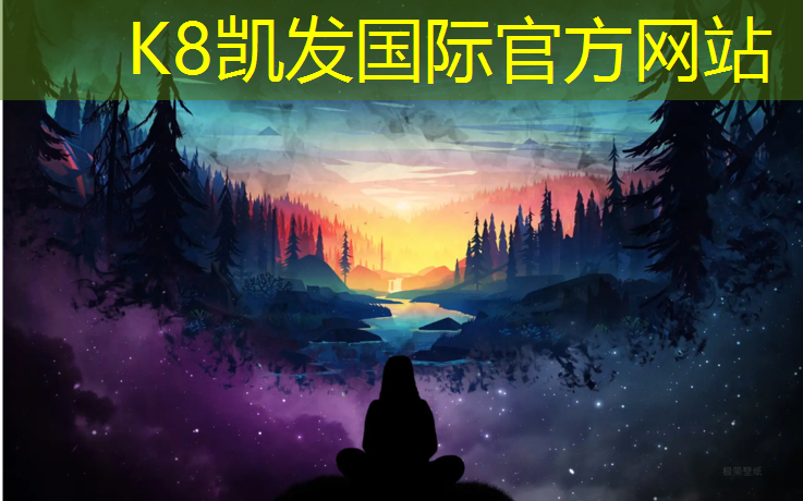 K8凯发天生赢家一触即发：松溪蓝塑胶跑道价格