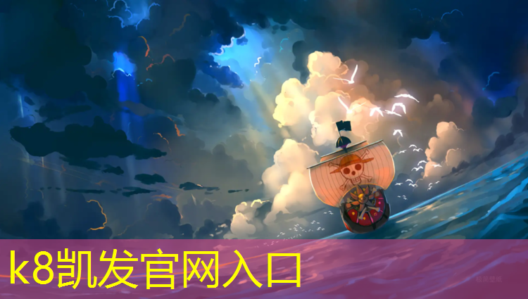 K8凯发中国官方网站：龙岩透气型塑胶跑道修补