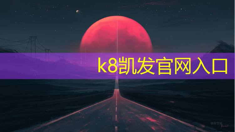 K8凯发国际官方网站：如何练速度室内不在健身房