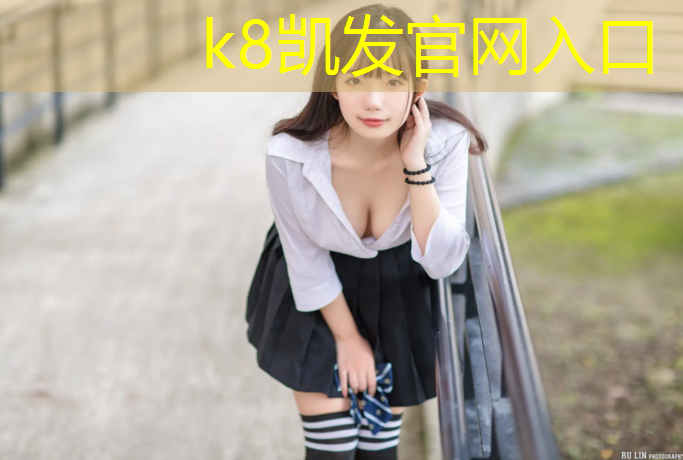K8凯发国际官方网站：乒乓球台自喷亚光聚酯漆