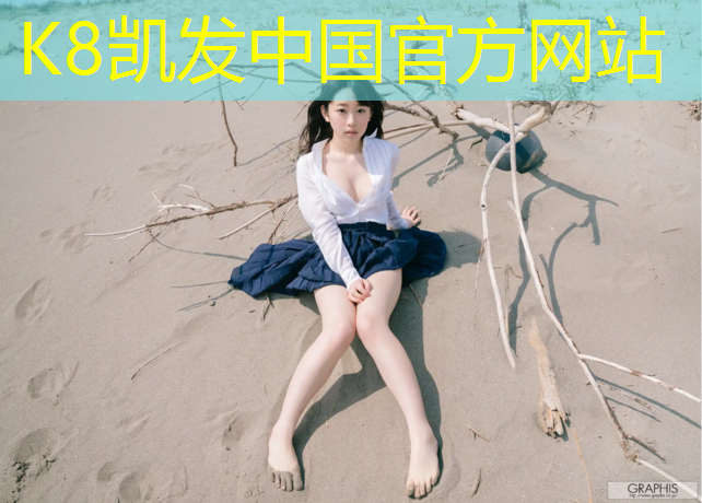 K8凯发：体操水晶球表演