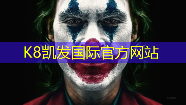 K8凯发中国官方网站：怎么把网球网加高