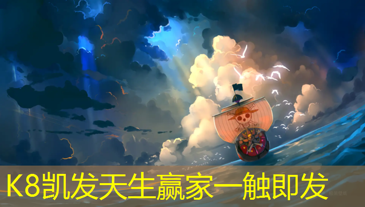 k8凯发官网入口：老区哪有塑胶跑道