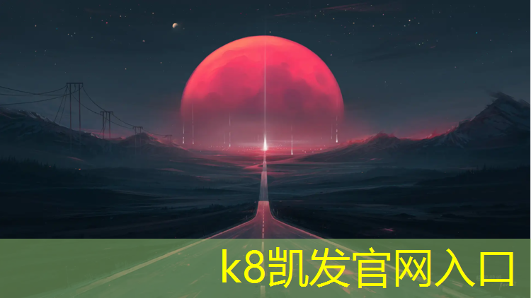 K8凯发：乒乓球集体体操