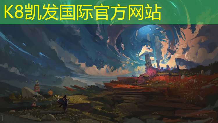k8凯发官网入口：塑胶跑道补修申请
