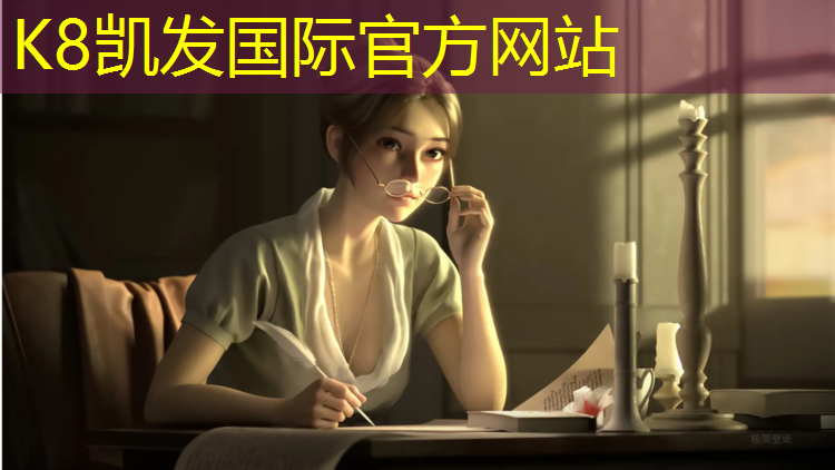 K8凯发：无锡专用塑胶跑道承包价格