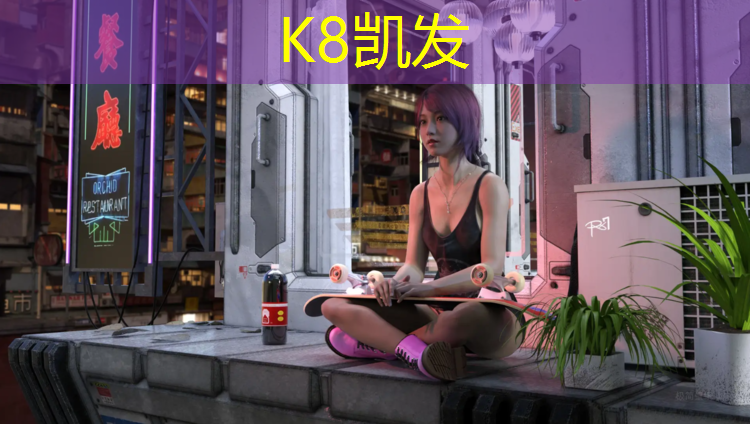 K8凯发国际官方网站：自由体操垫进口