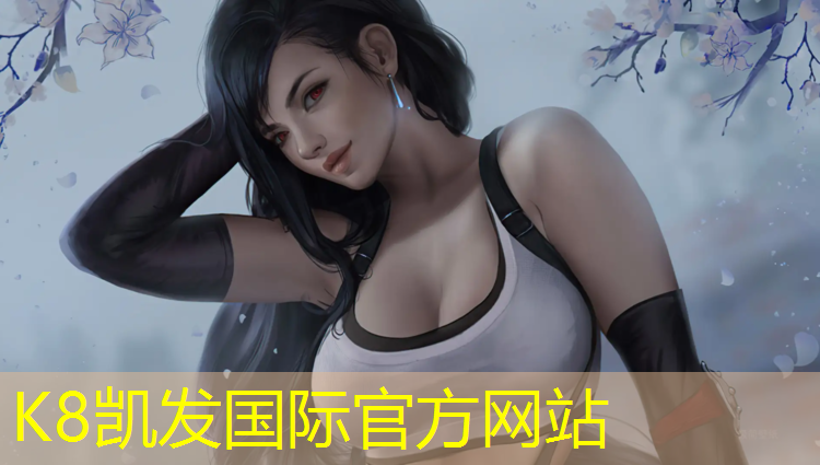 k8凯发官网入口：幼儿园户外体操垫防水怎么做