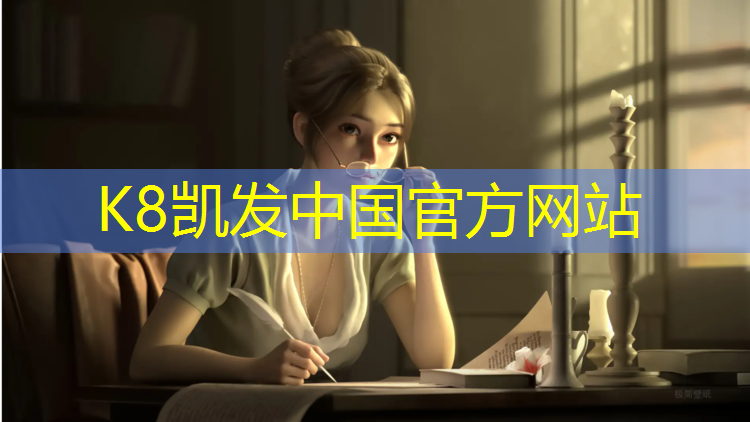 K8凯发：骆驼广场塑胶跑道