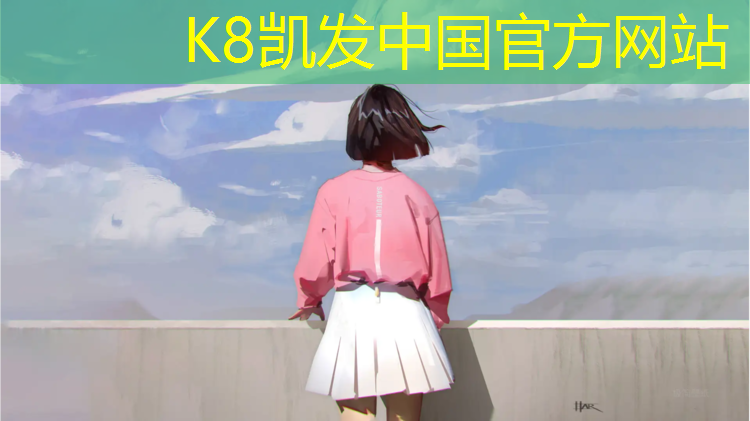 K8凯发国际官方网站：辽宁塑胶跑道维修