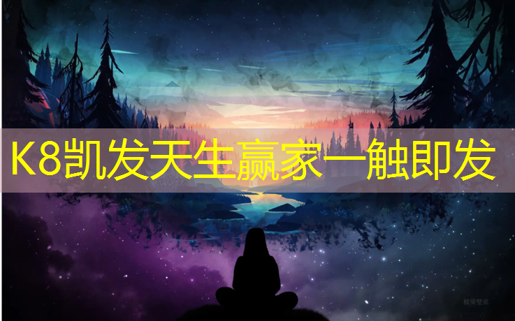 k8凯发官网入口：莱芜塑胶跑道费用