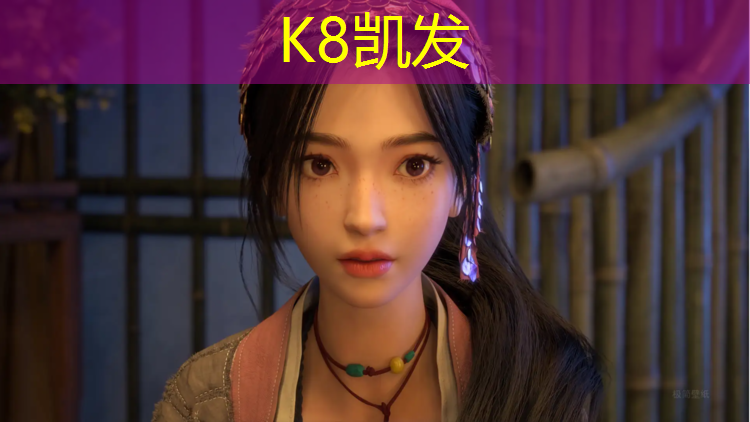 K8凯发国际官方网站：钦州塑胶跑道标准