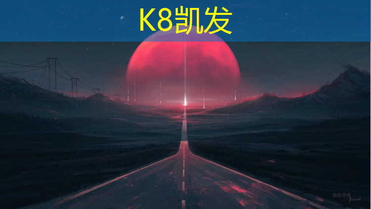 K8凯发中国官方网站：塑胶跑道弄脏衣服