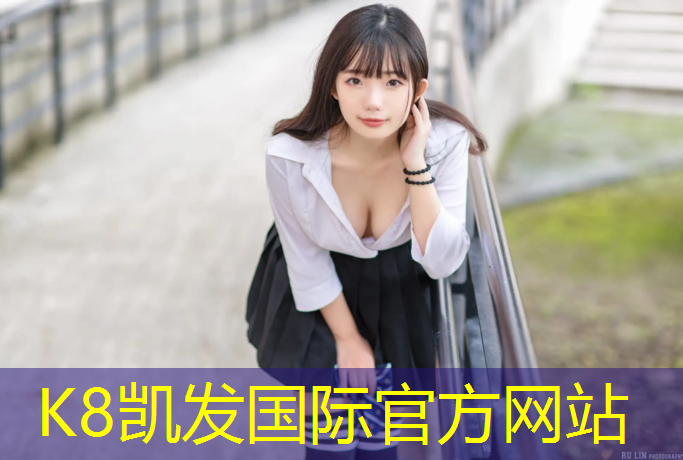 K8凯发：西安塑胶跑道彩色颗粒