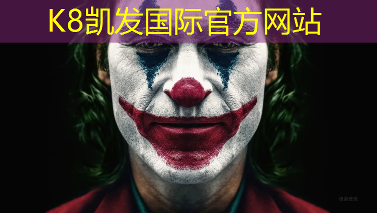 k8凯发官网入口：铺塑胶跑道快完工了吗_