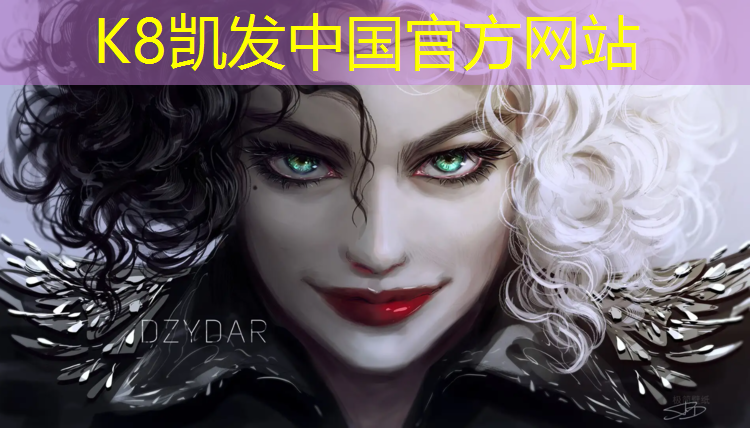 K8凯发：吐鲁番塑胶跑道收边