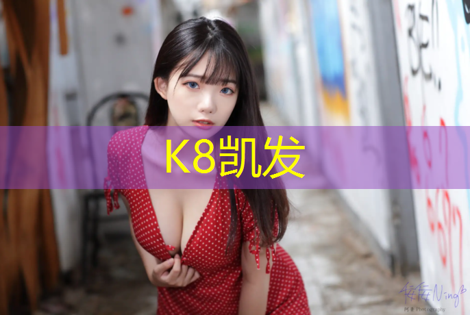 k8凯发官网入口：我校塑胶跑道老旧