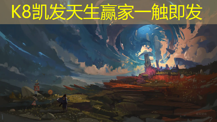 K8凯发：龙岗塑胶跑道费用