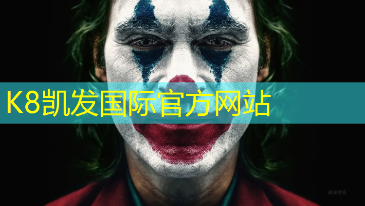 K8凯发国际官方网站：银川体育场塑胶跑道