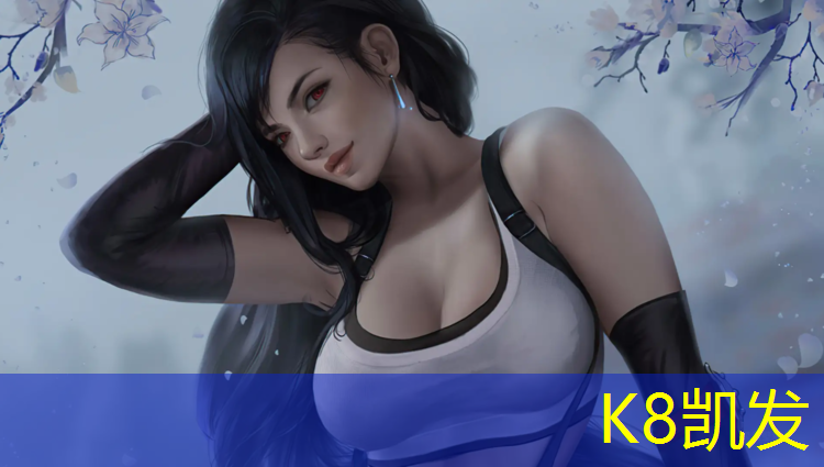 K8凯发：陕西透气型塑胶跑道性能