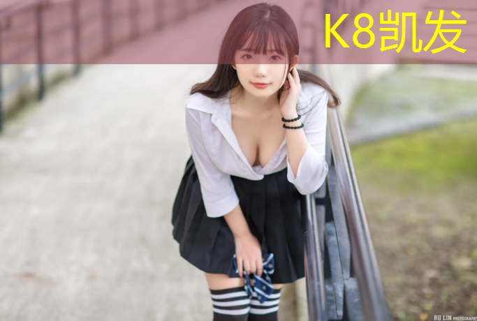 K8凯发天生赢家一触即发：晋中新国标塑胶跑道价格