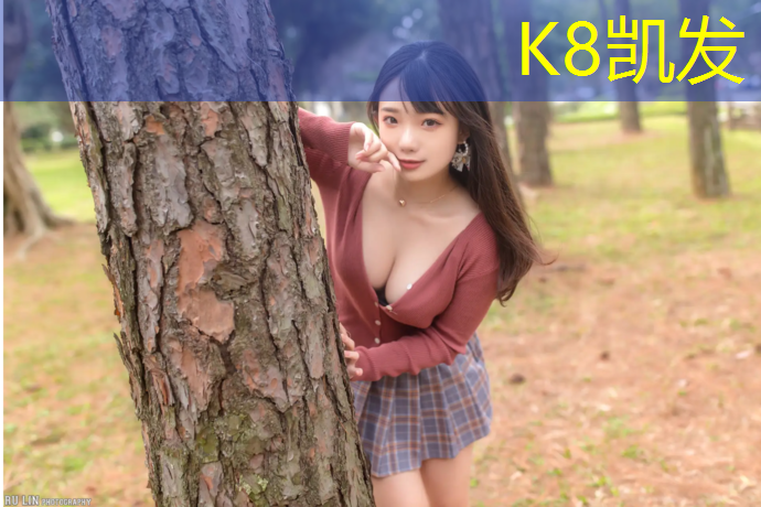 K8凯发：遵化透气型塑胶跑道