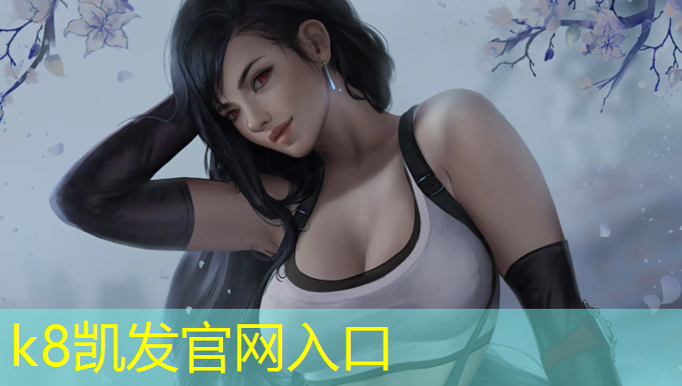 k8凯发官网入口：青海西宁塑胶跑道