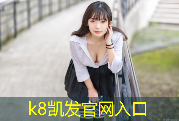 K8凯发中国官方网站：塑胶跑道粘住鞋子怎么处理