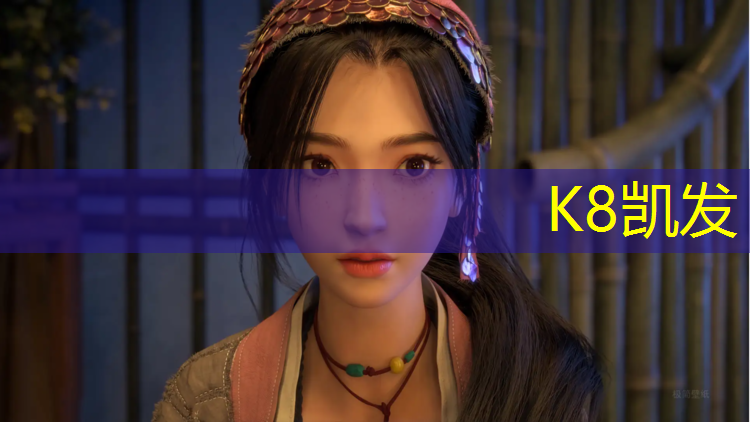 K8凯发天生赢家一触即发：体育场采用塑胶跑道底基层